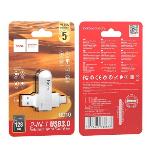USB-STICK HOCO Wide UD10 USB + USB C 128GB USB3.0 – Bild 7