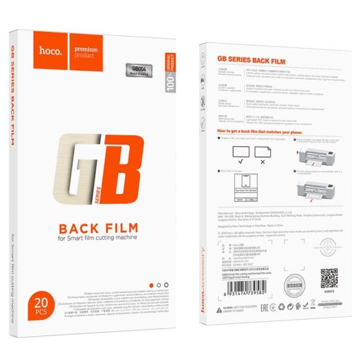 HOCO Backcover Mattfolie für Smart-Folienschneidemaschine (20 Stück im Set) GB004 gold metal – Bild 6