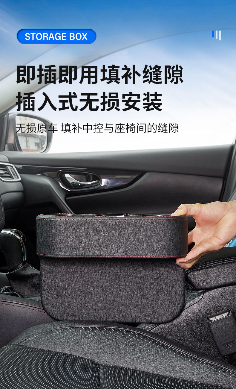 Becherhalter zwischen den Sitzen, schwarz – Bild 7