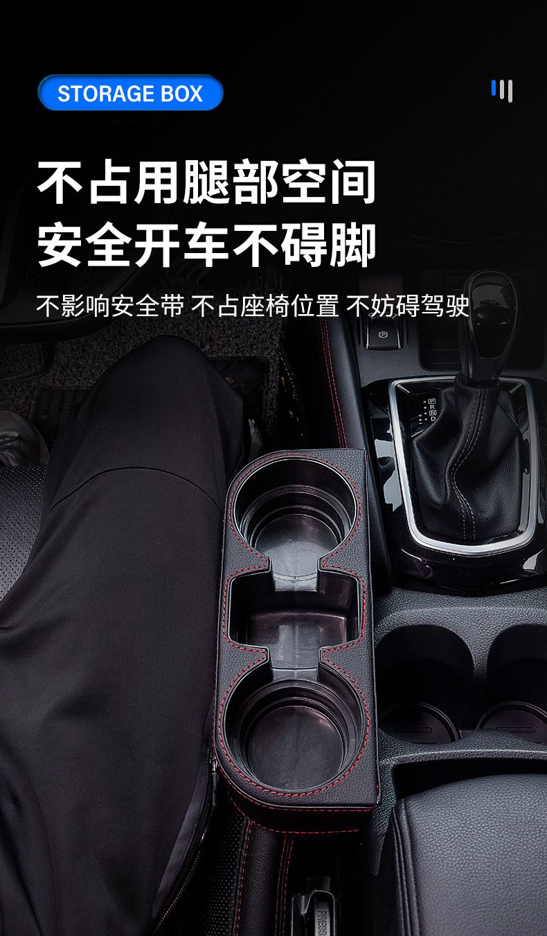 Becherhalter zwischen den Sitzen, schwarz – Bild 8